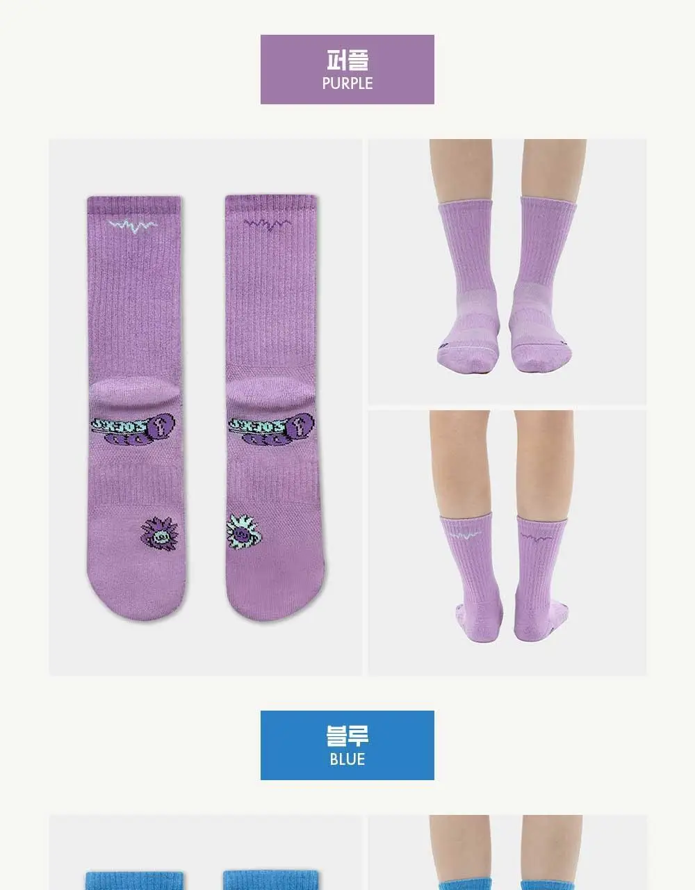 [6팩 세트] 오드삭스 쿨맥스 컬러 러닝 크루 삭스 6colors 상세페이지 21